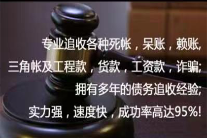 上犹要钱公司