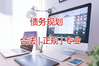 上犹清债公司