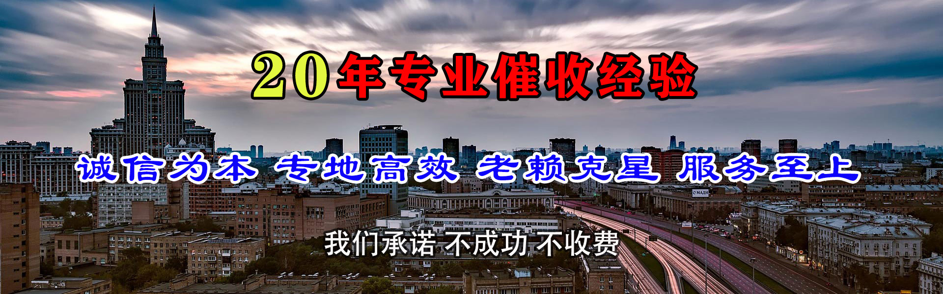 上犹要钱公司
